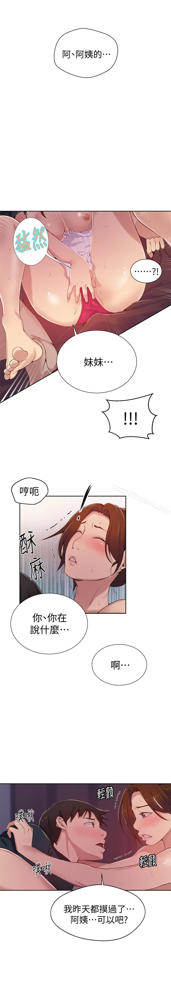 第19話