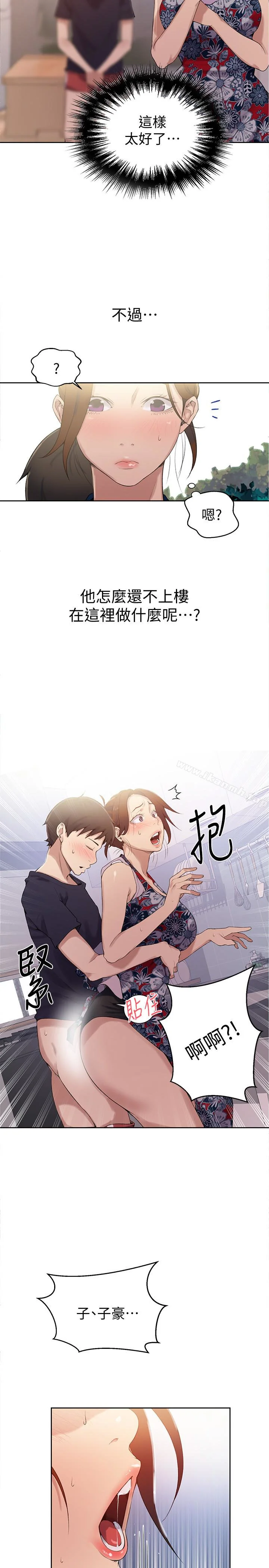 第20話