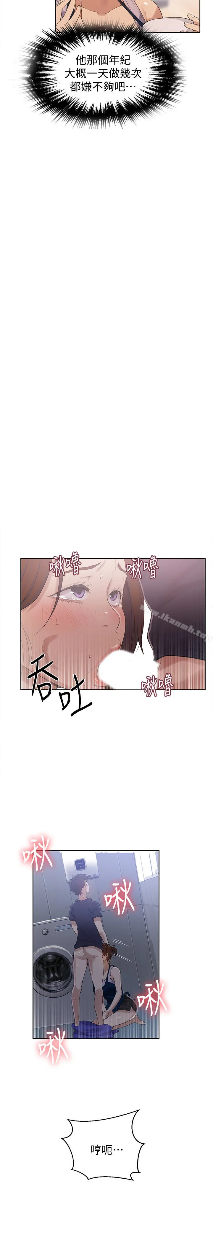 第20話