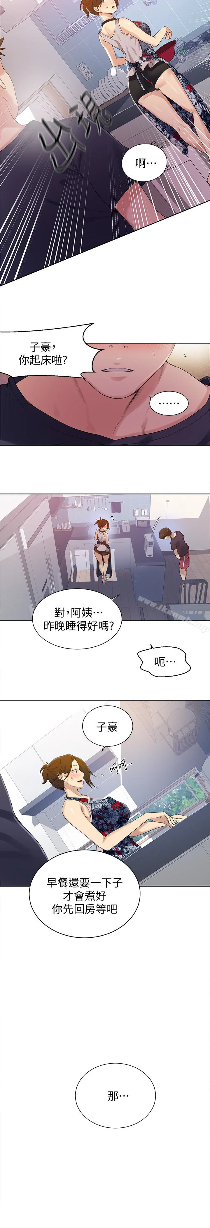 第20話