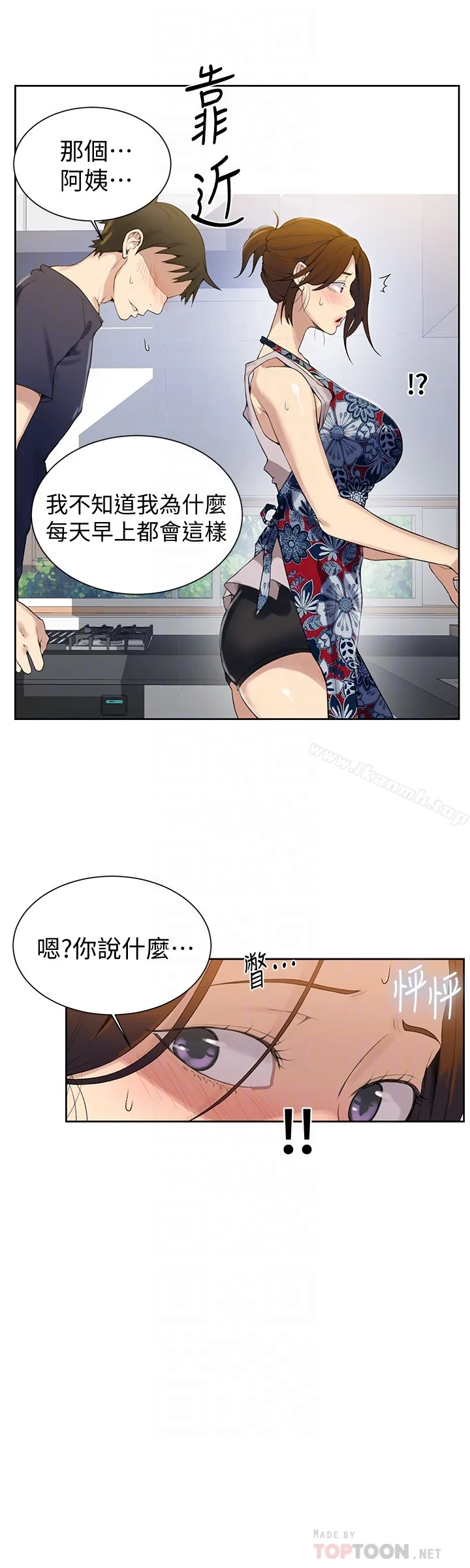 第20話