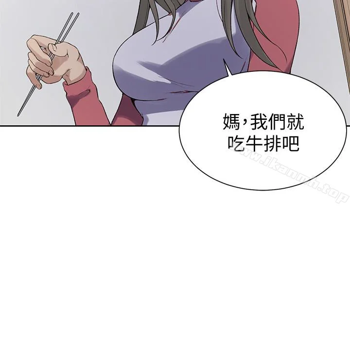 第21話