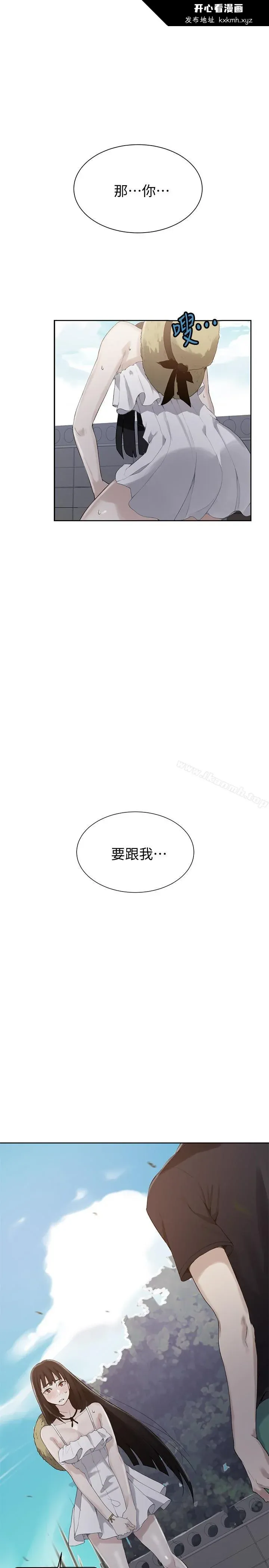 第22話