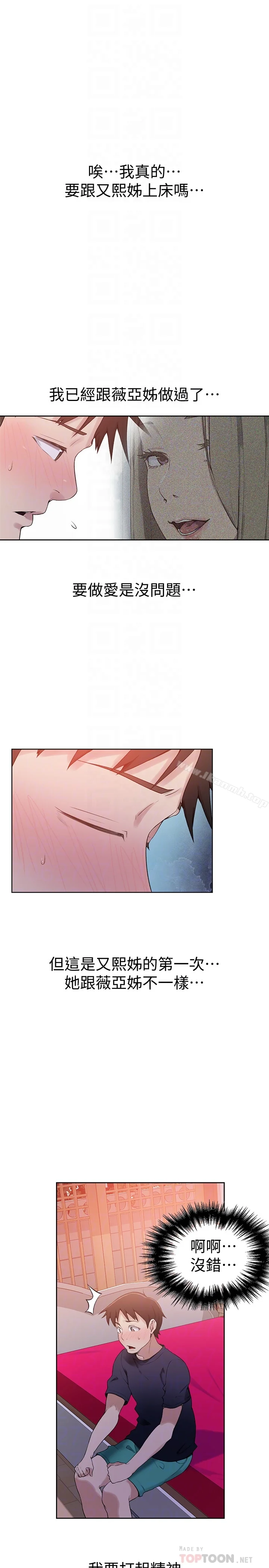 第22話