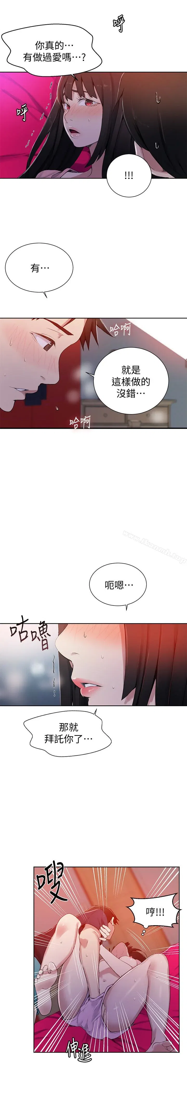 第22話