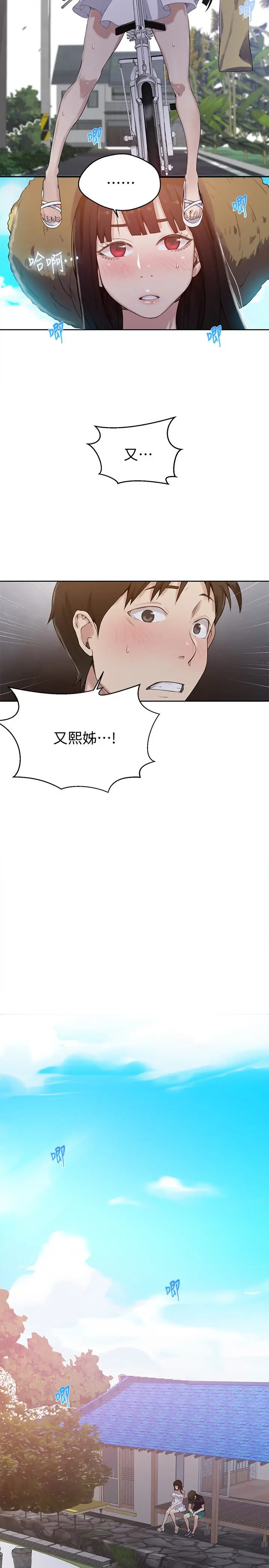 第22話