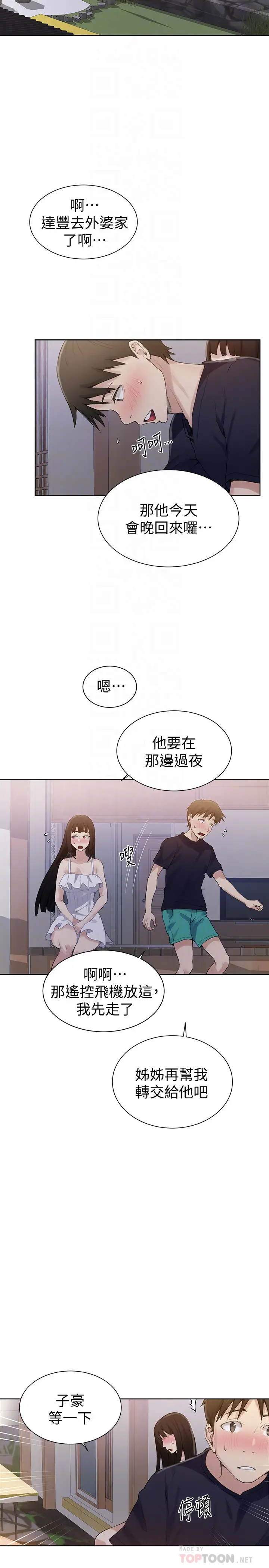 第22話