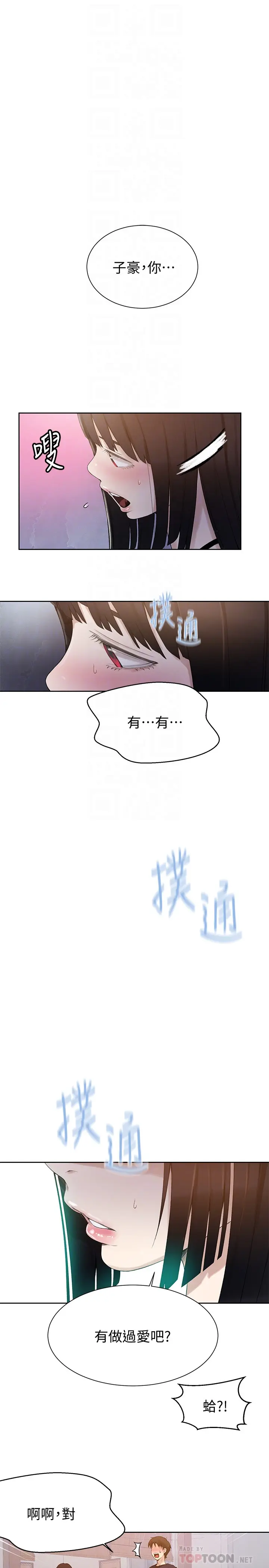 第22話