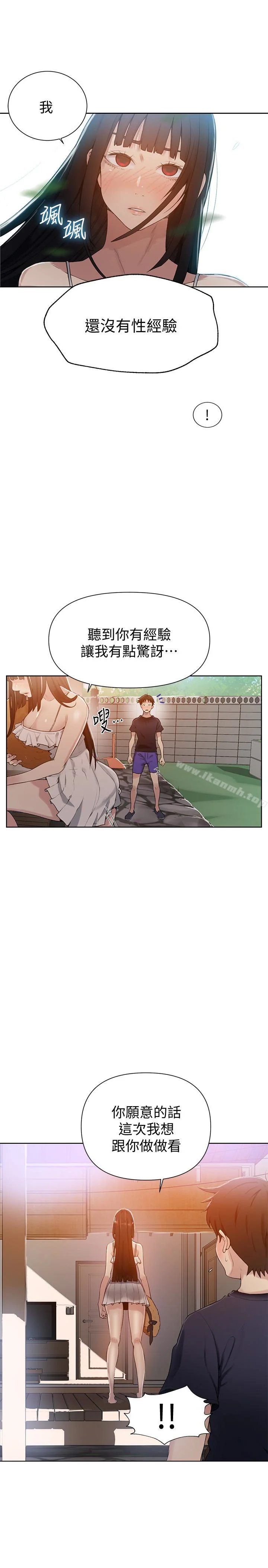 第22話