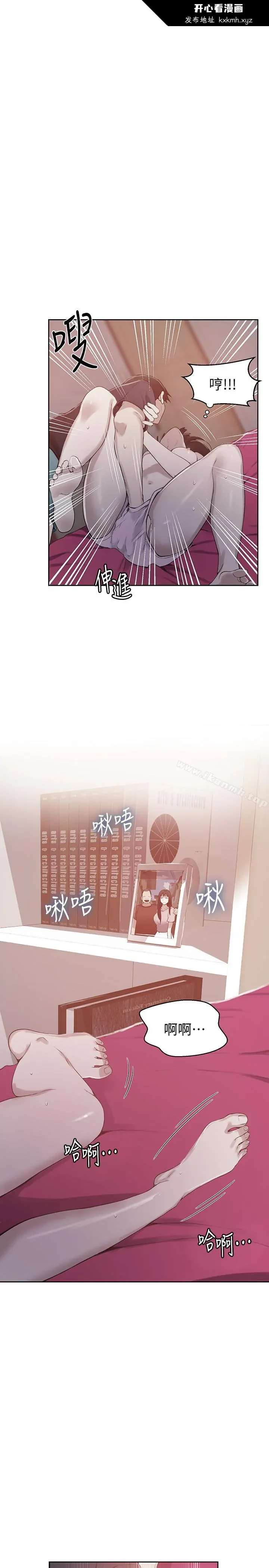 第23話