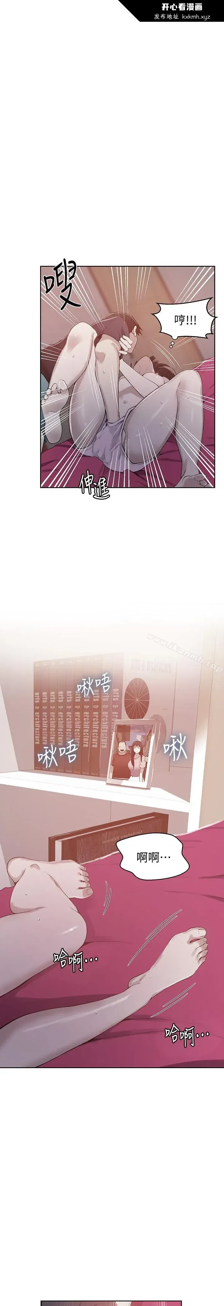 第23話