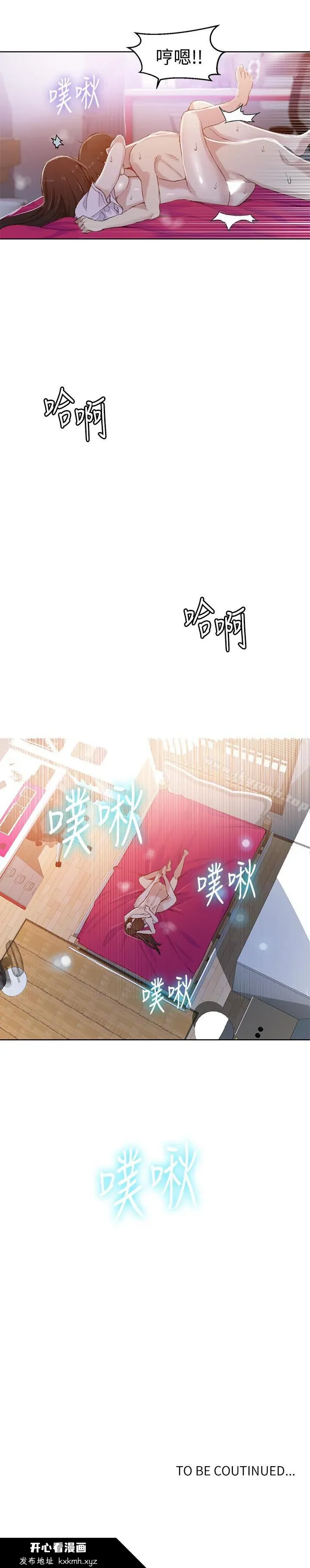 第23話