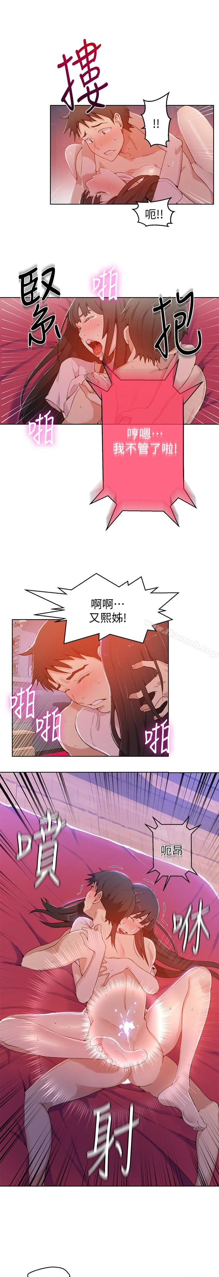 第24話