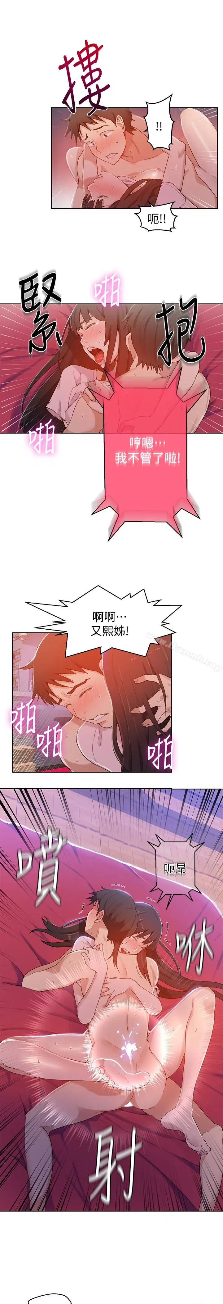 第24話