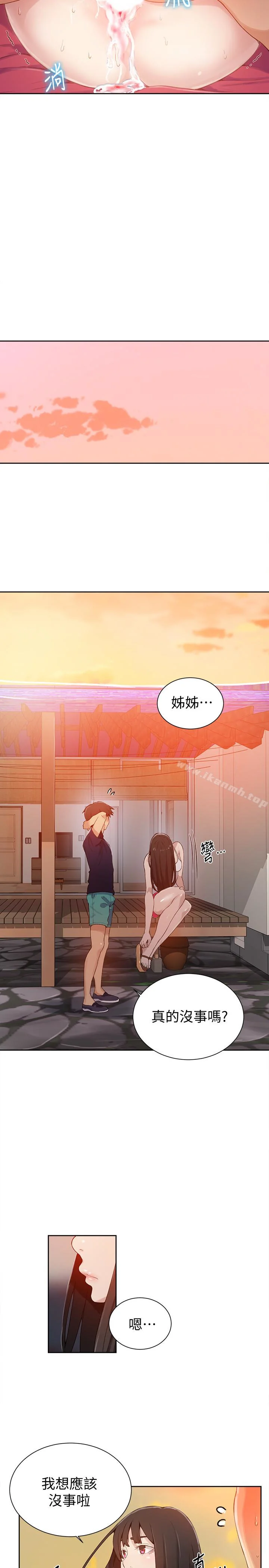 第24話