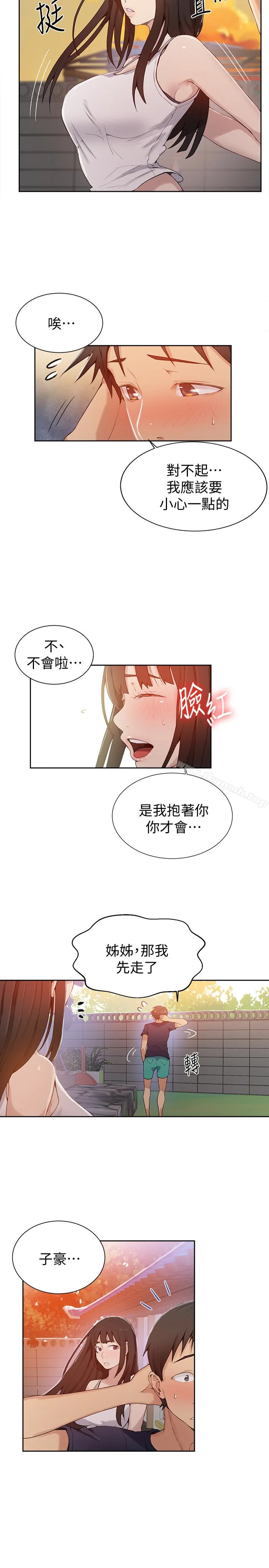 第24話