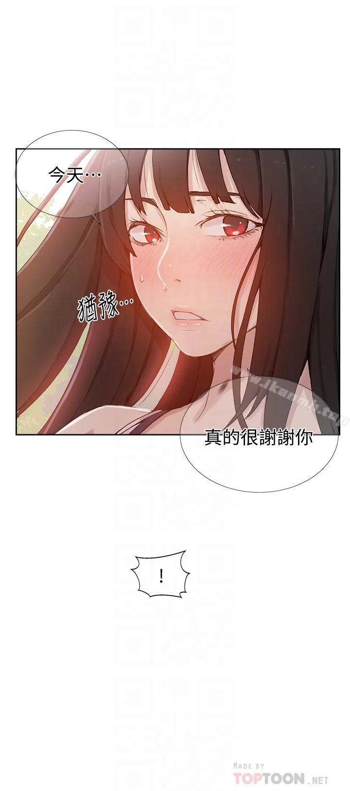 第24話