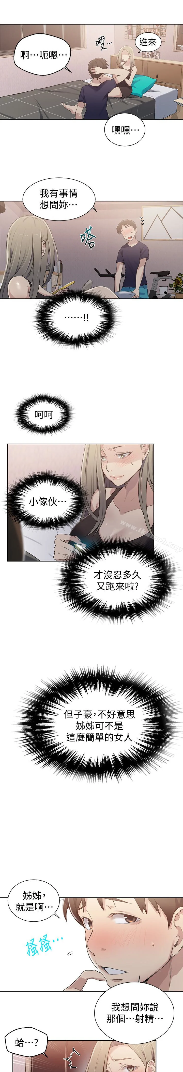 第24話