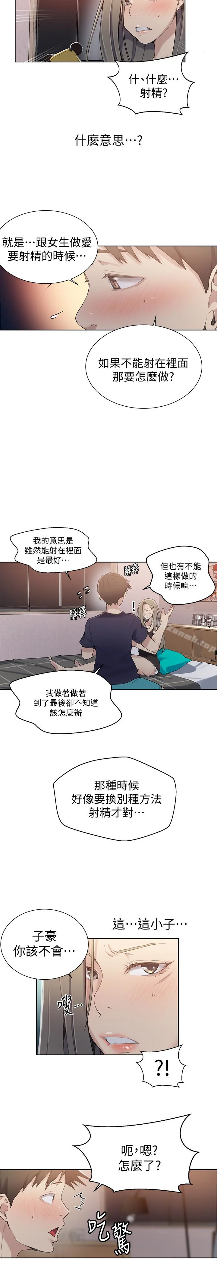 第24話