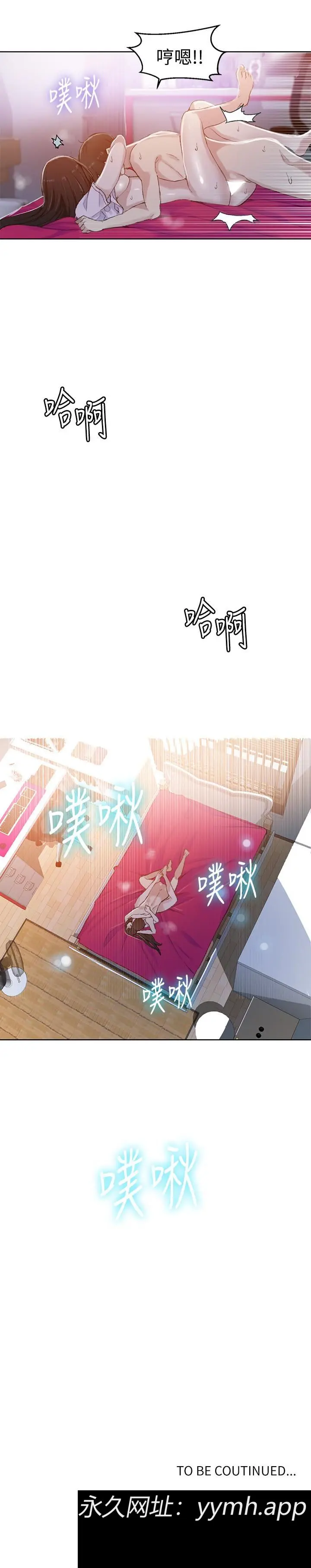 第24話