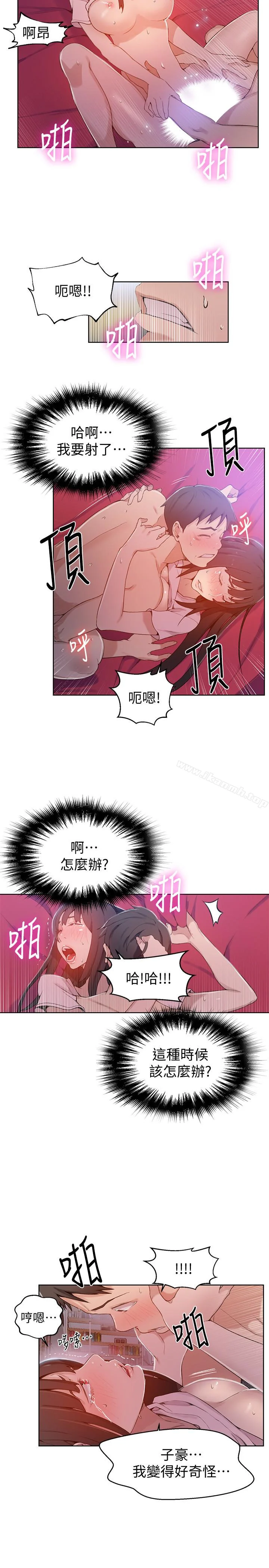 第24話