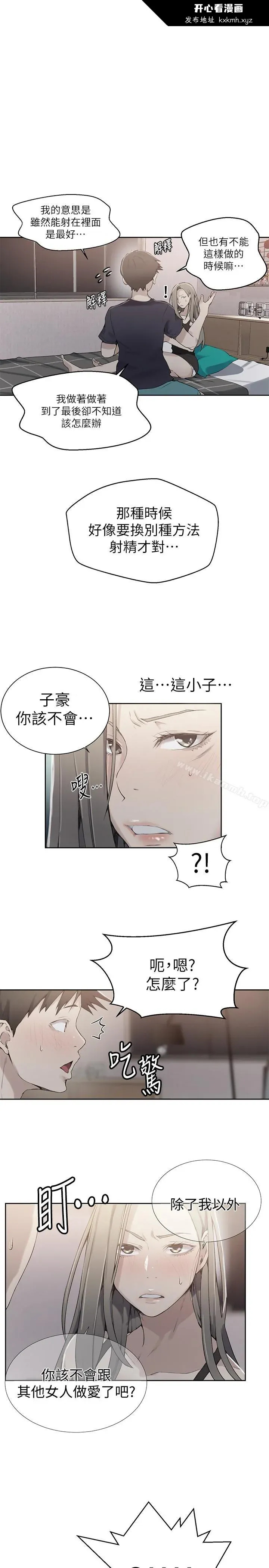 第25話