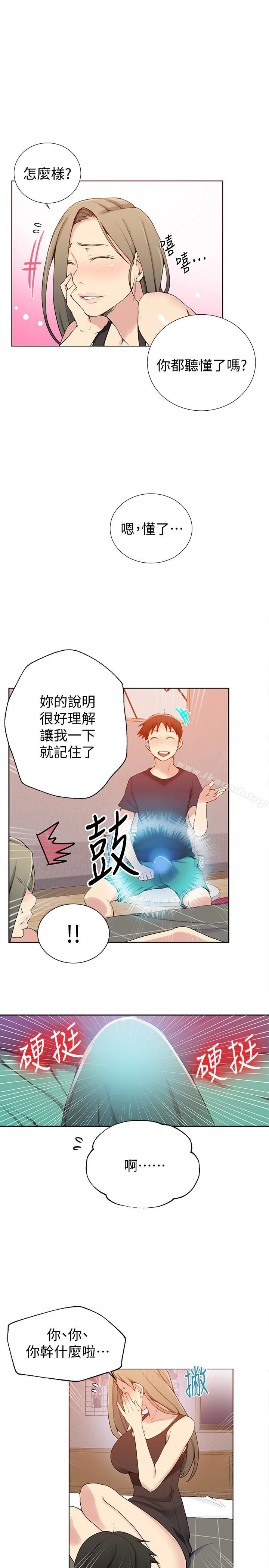 第25話