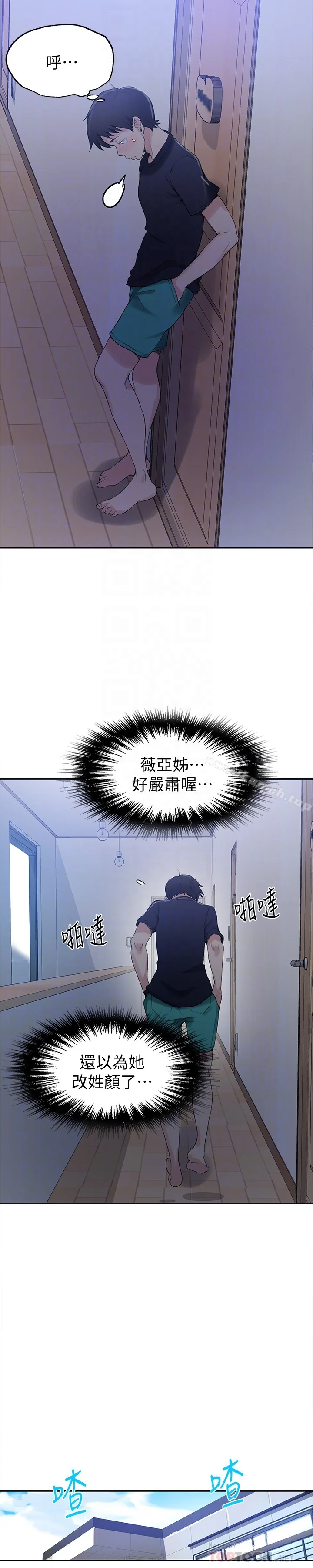 第25話
