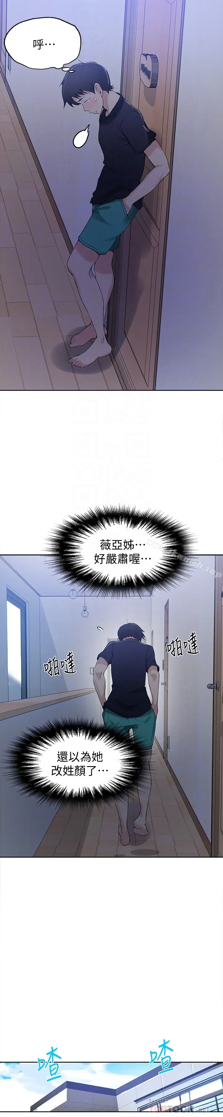 第25話