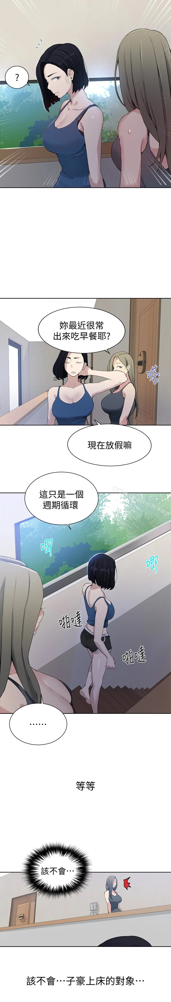 第25話
