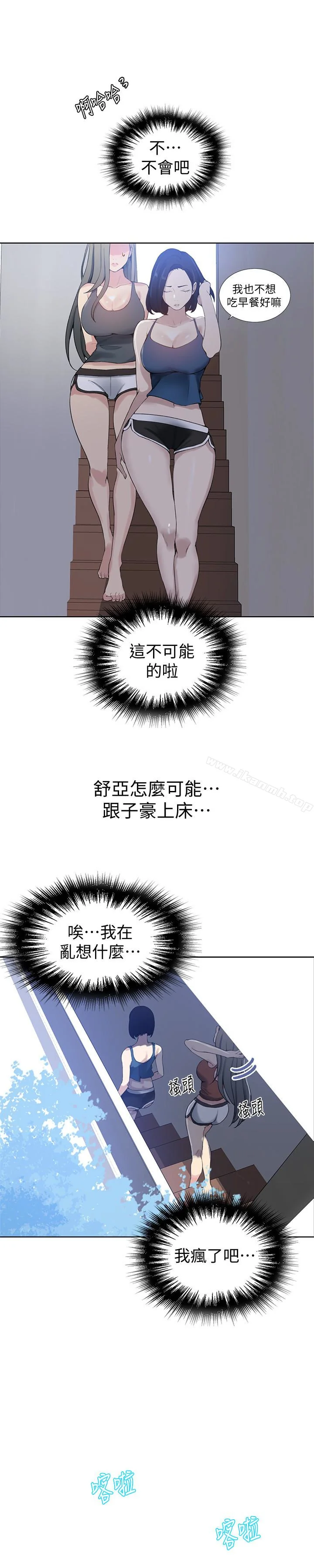 第25話