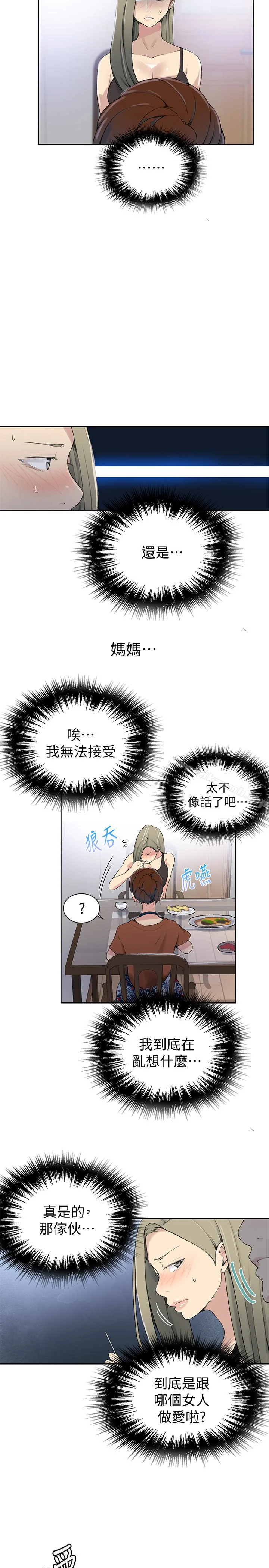 第25話
