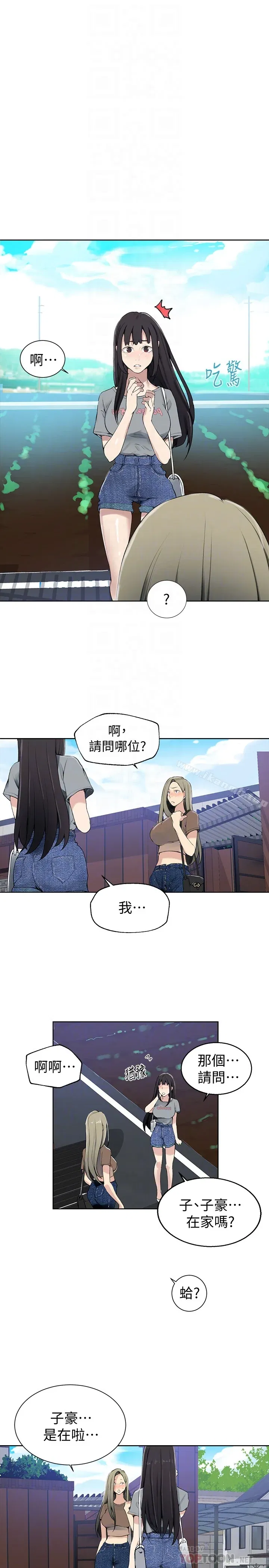 第25話