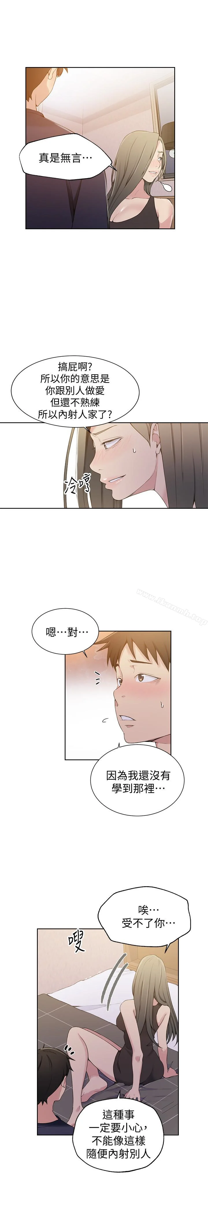 第25話