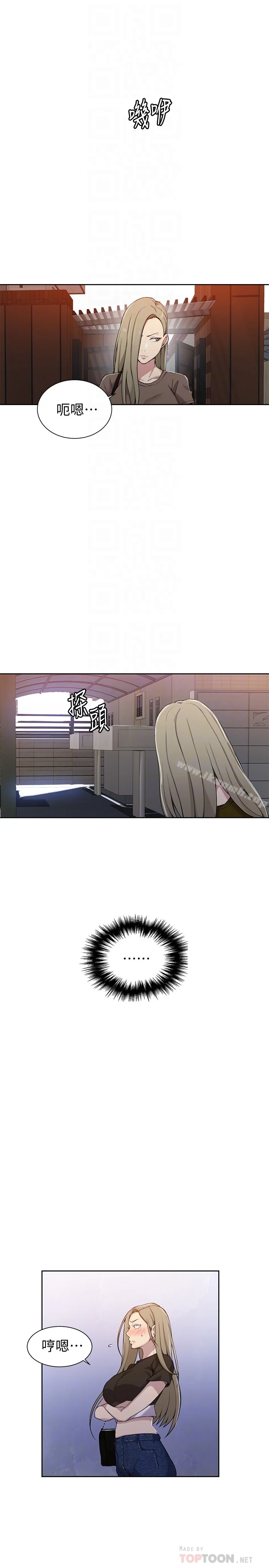 第26話