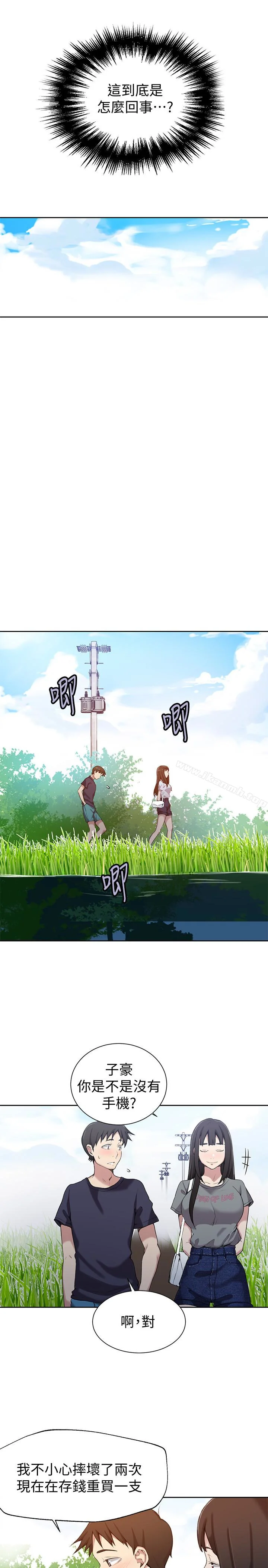第26話