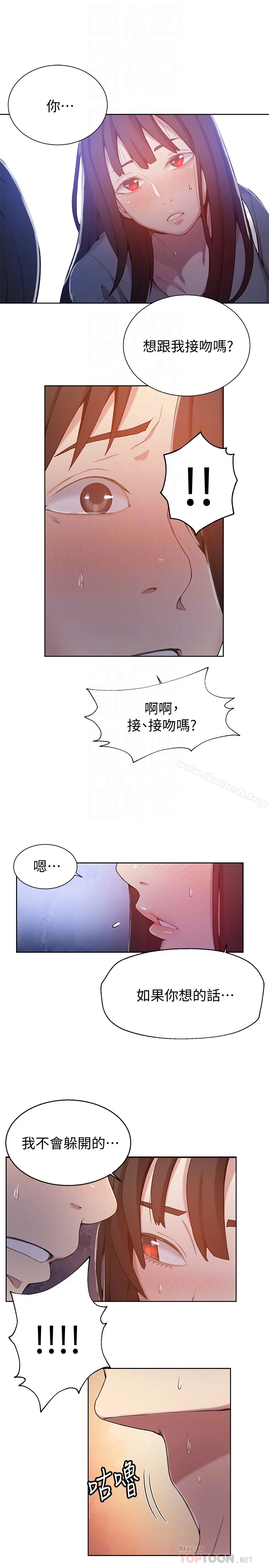 第26話