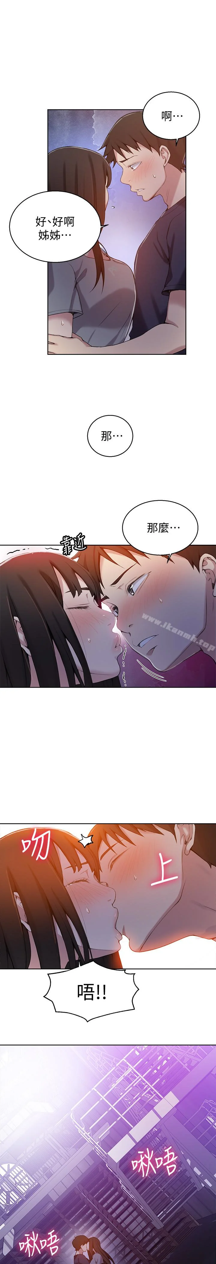 第26話