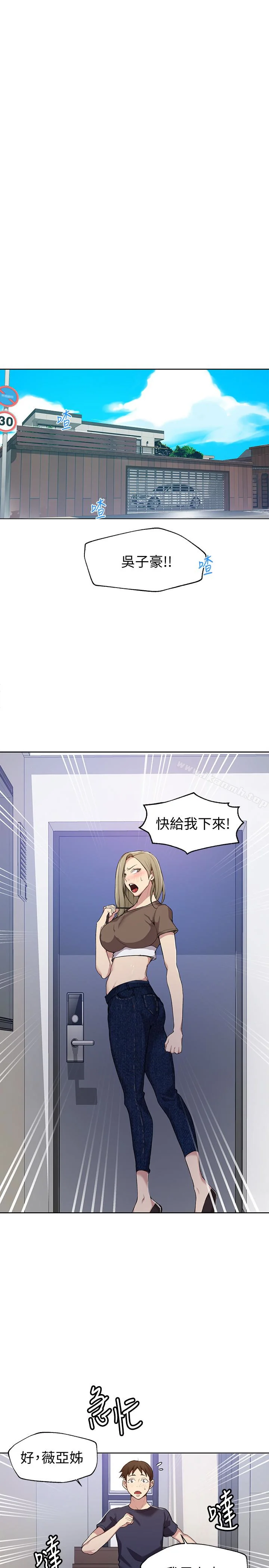 第26話