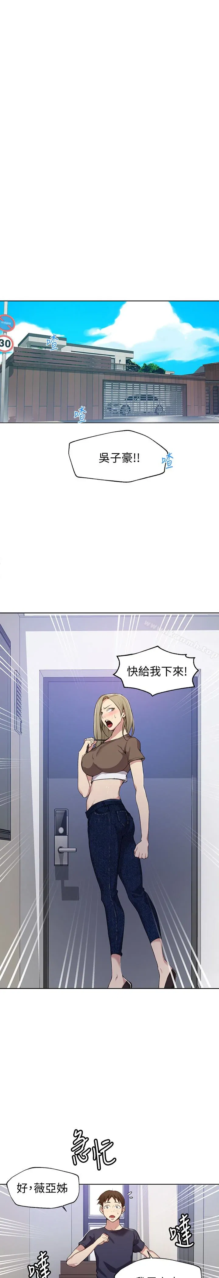 第26話