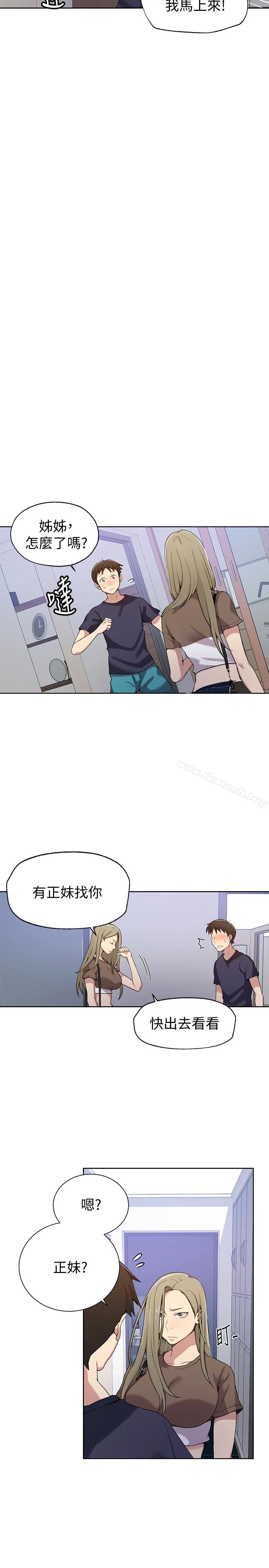 第26話