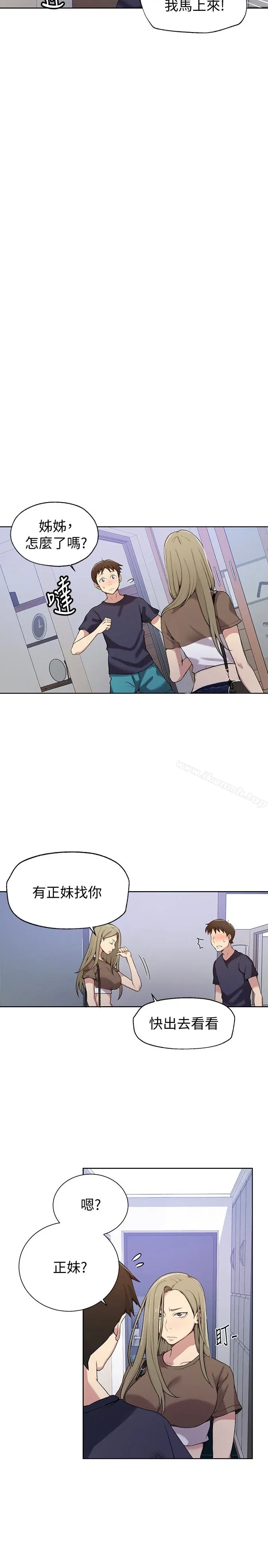 第26話