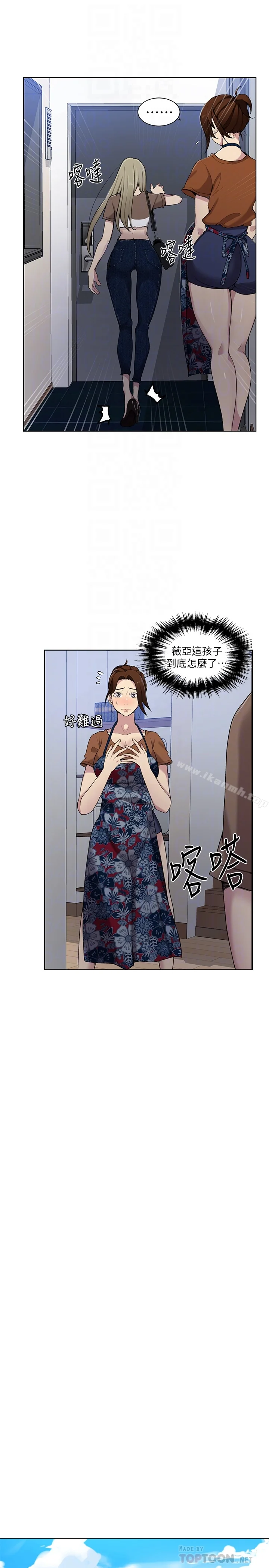 第26話