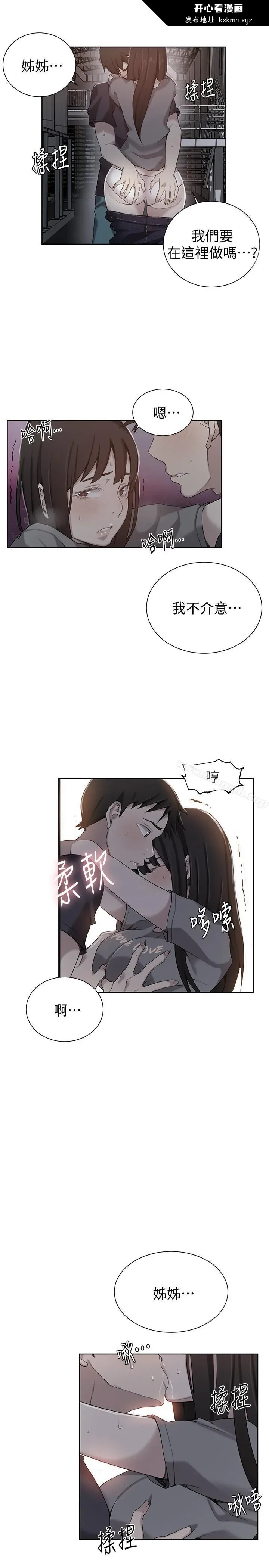 第27話