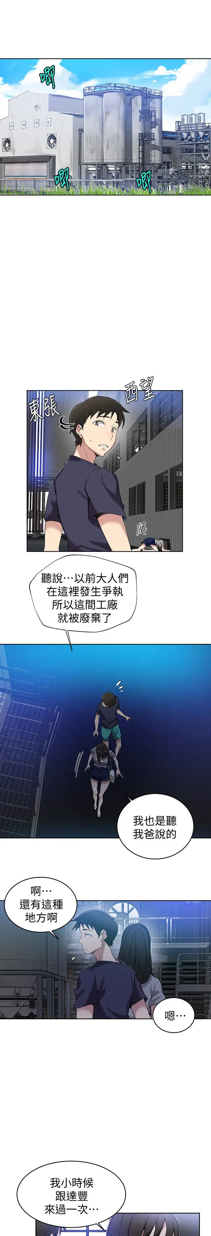 第27話