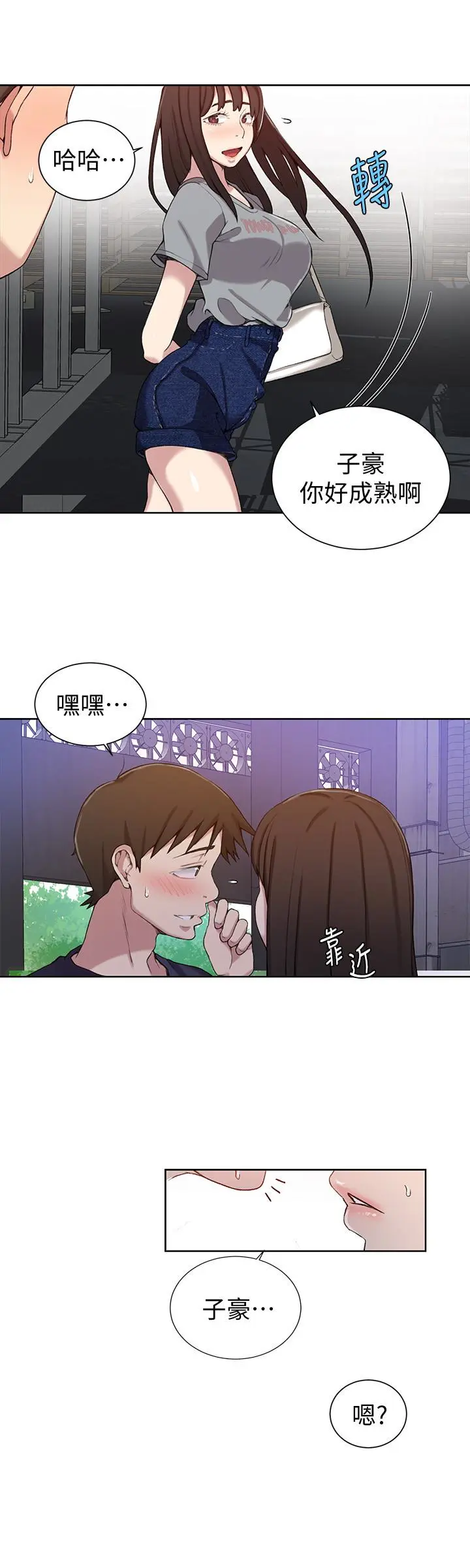第27話