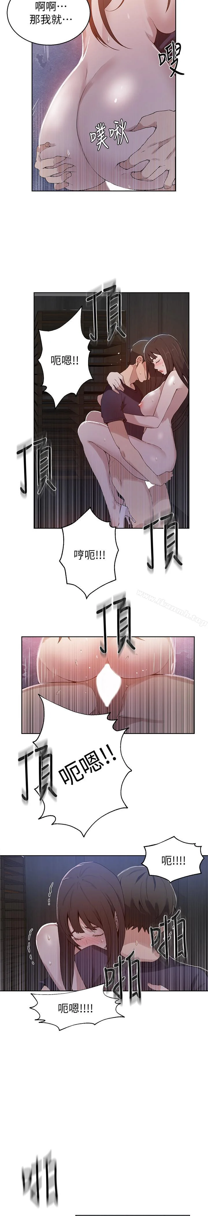 第28話