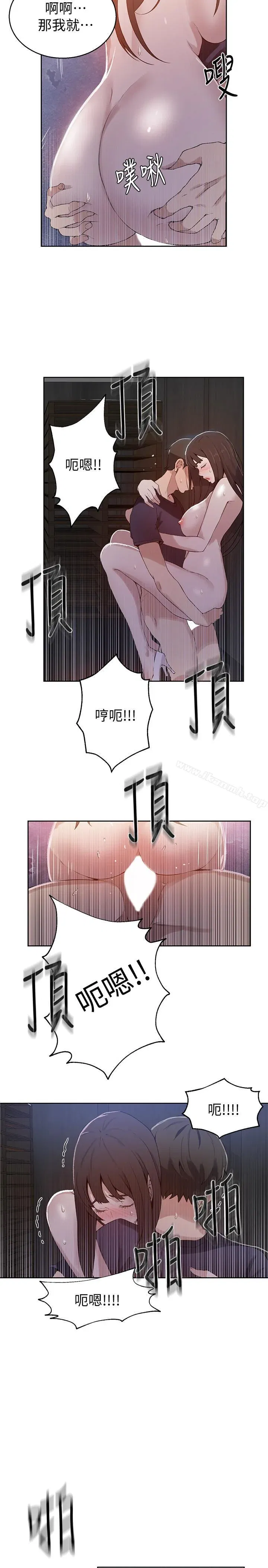 第28話
