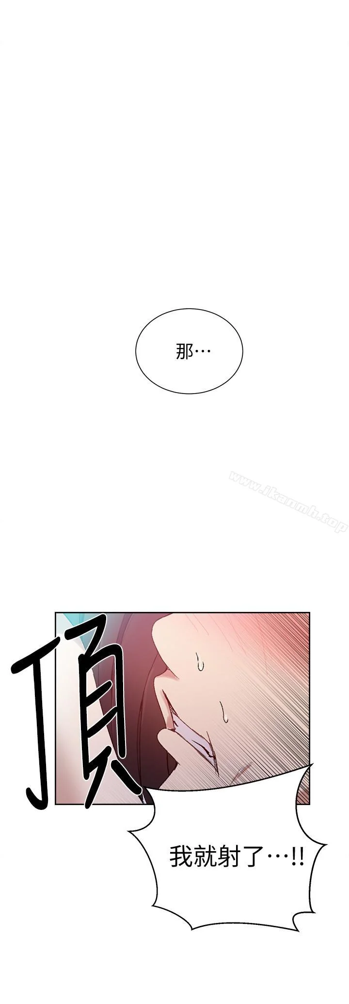 第28話