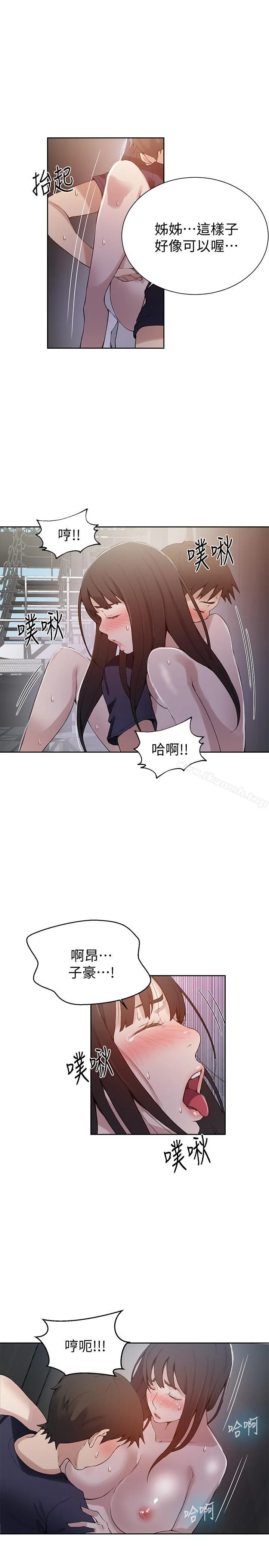 第28話